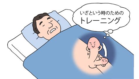 勃起 しにくい|ED（勃起不全）とは？ 勃たない・持続しない理由